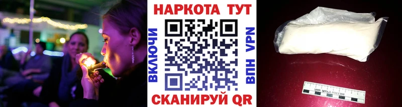 Купить наркоту Трёхгорный СОЛЬ  кракен маркетплейс  Меф мяу мяу  Гашиш  Cocaine 