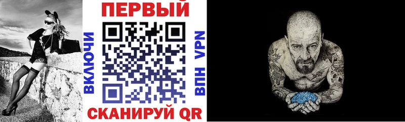 Амфетамин 98%  блэк спрут ONION  Трёхгорный 