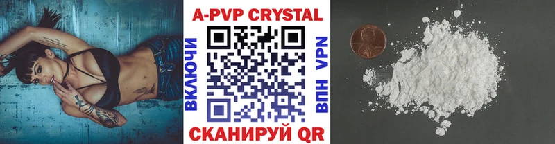 где продают наркотики  Трёхгорный  Alfa_PVP Crystall 