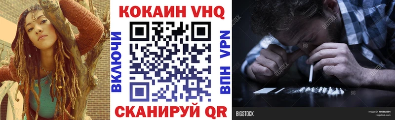 Cocaine FishScale  мега зеркало  Трёхгорный  продажа наркотиков 