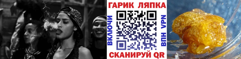 ГАШ индика сатива  купить  цена  Трёхгорный 