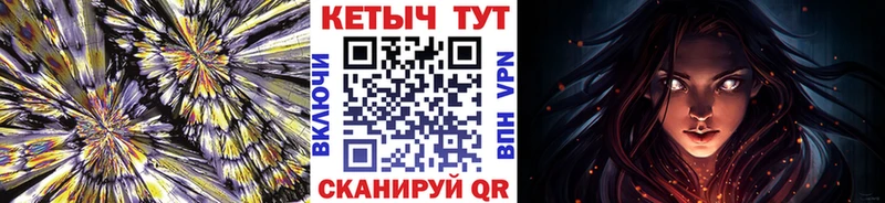 цена   Трёхгорный  Кетамин VHQ 