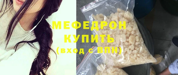 метамфетамин Майский