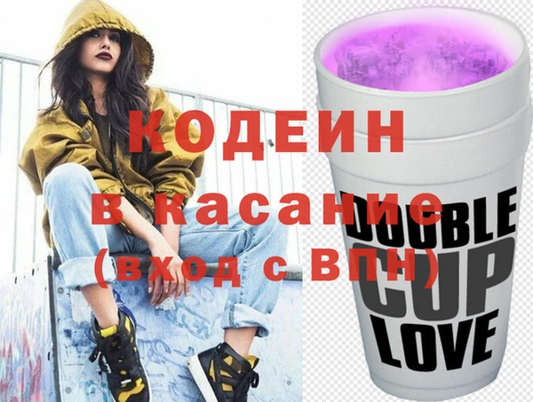 метамфетамин Магадан