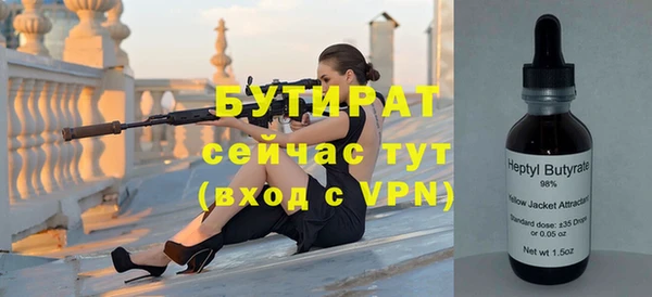метамфетамин Майский