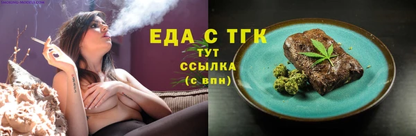метамфетамин Майский