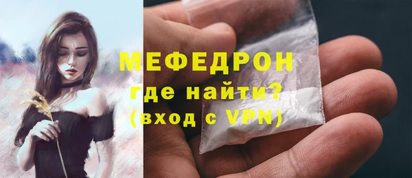 метамфетамин Магадан