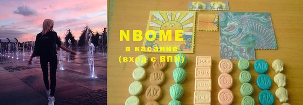 метамфетамин Магадан