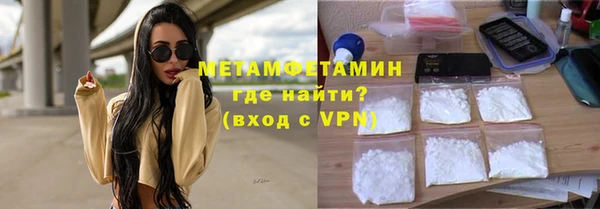 метамфетамин Магадан