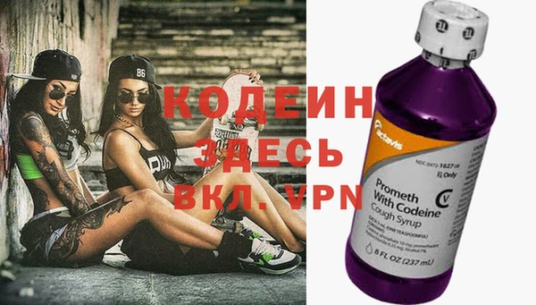 метамфетамин Магадан
