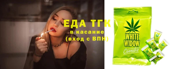 метамфетамин Майский