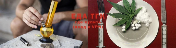 соль курить ск Магас