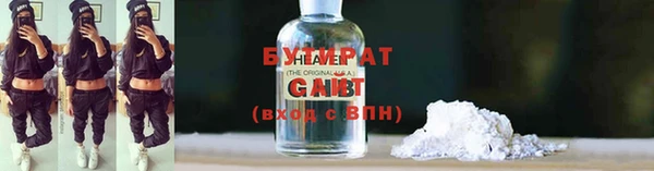 синтетический гашиш Анжеро-Судженск