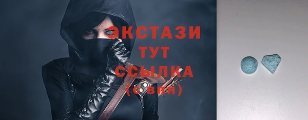 метамфетамин Магадан