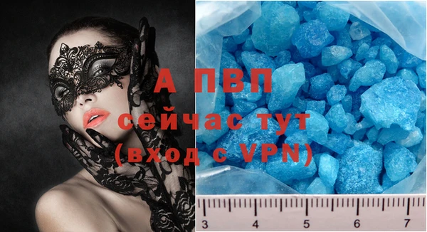 spice Липки