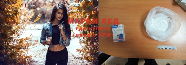 соль курить ск Магас