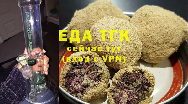 соль курить ск Магас