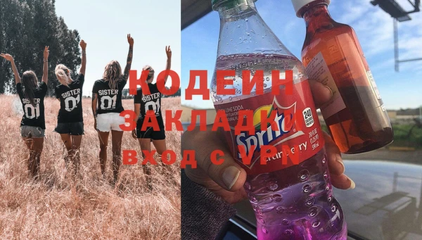 круглые Лихославль