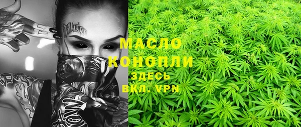 соль курить ск Магас