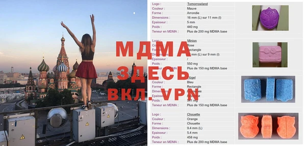 таблы Лиски