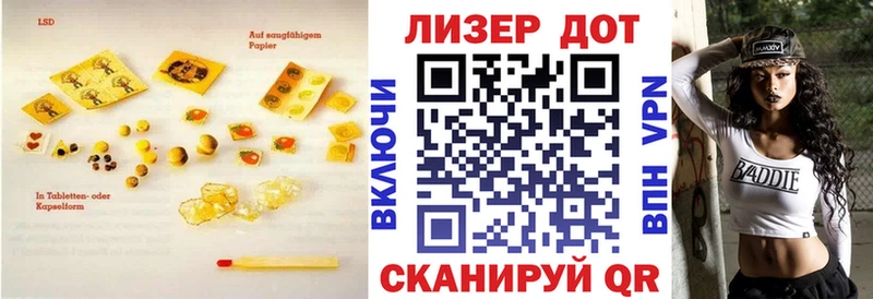 Лсд 25 экстази ecstasy  Трёхгорный 