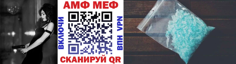 наркотики  Трёхгорный  MEGA ссылки  Метамфетамин Methamphetamine 