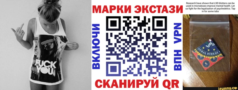 Марки 25I-NBOMe 1,5мг  Трёхгорный 